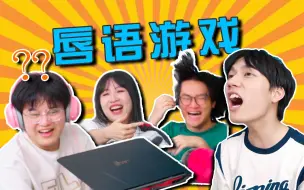 Download Video: 你在教我说话？？7.0