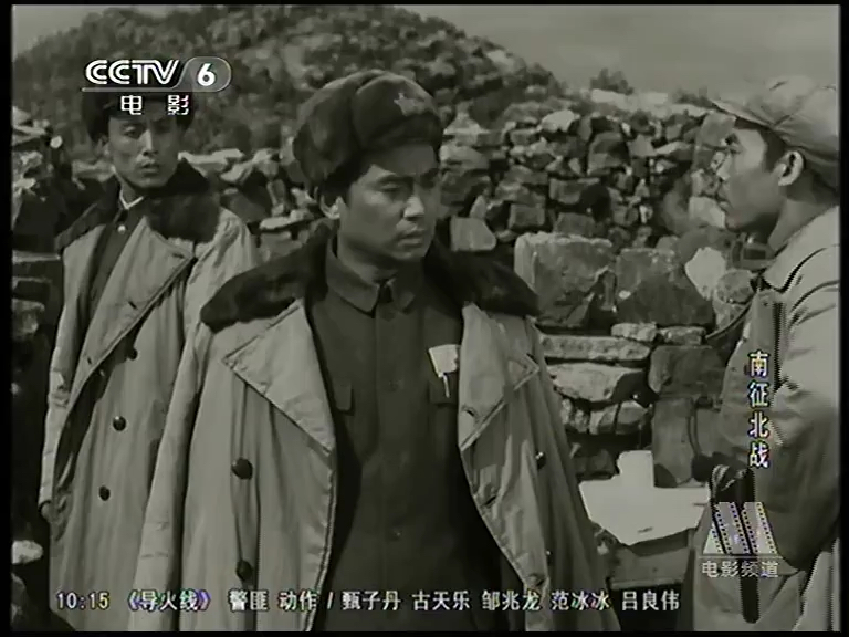 [图]CCTV6电影频道-《南征北战》2（1952）