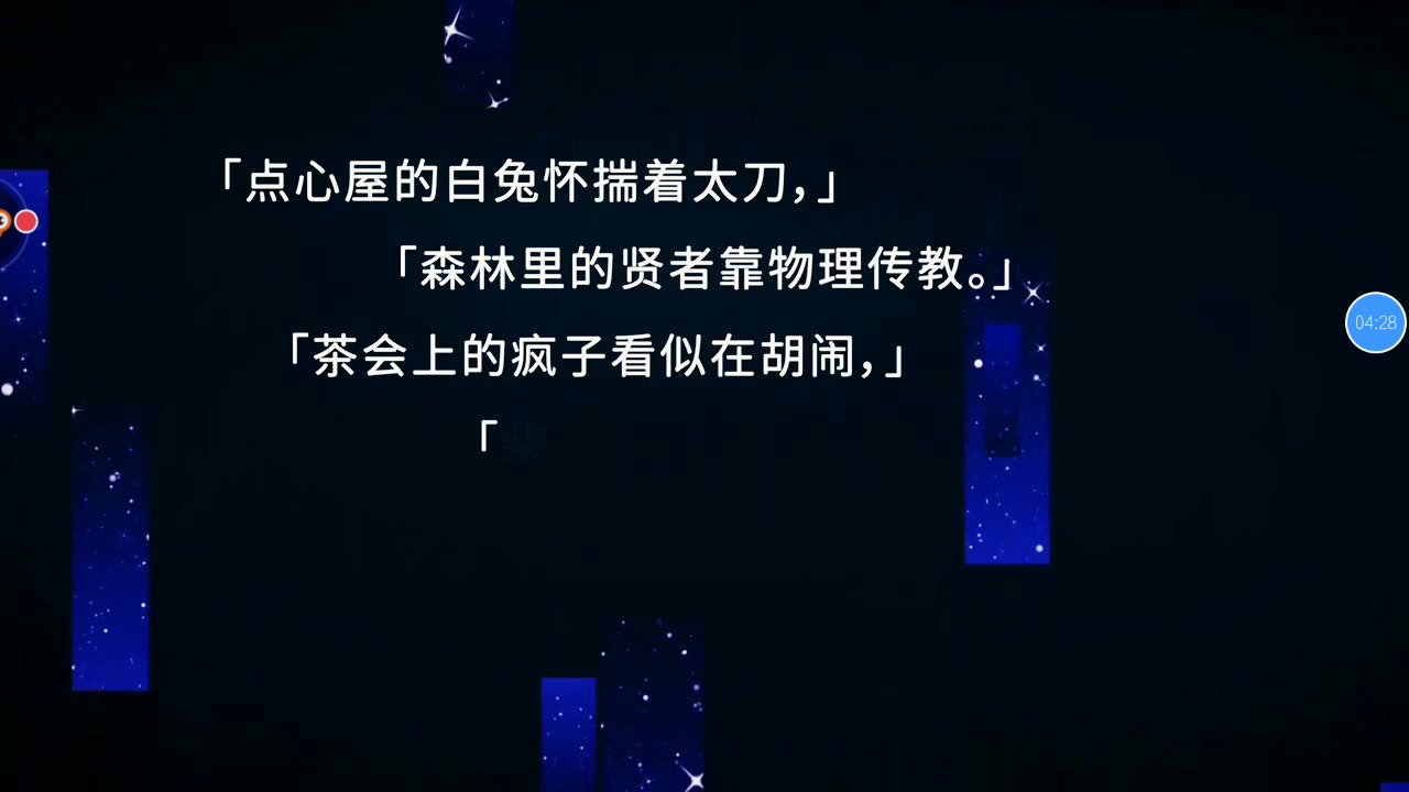 [图]崩坏3圣诞狂想曲cg