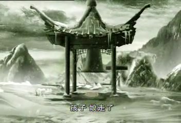 [图]虹猫蓝兔阿木星01首播版（阿木星的师傅是和尚的版本）