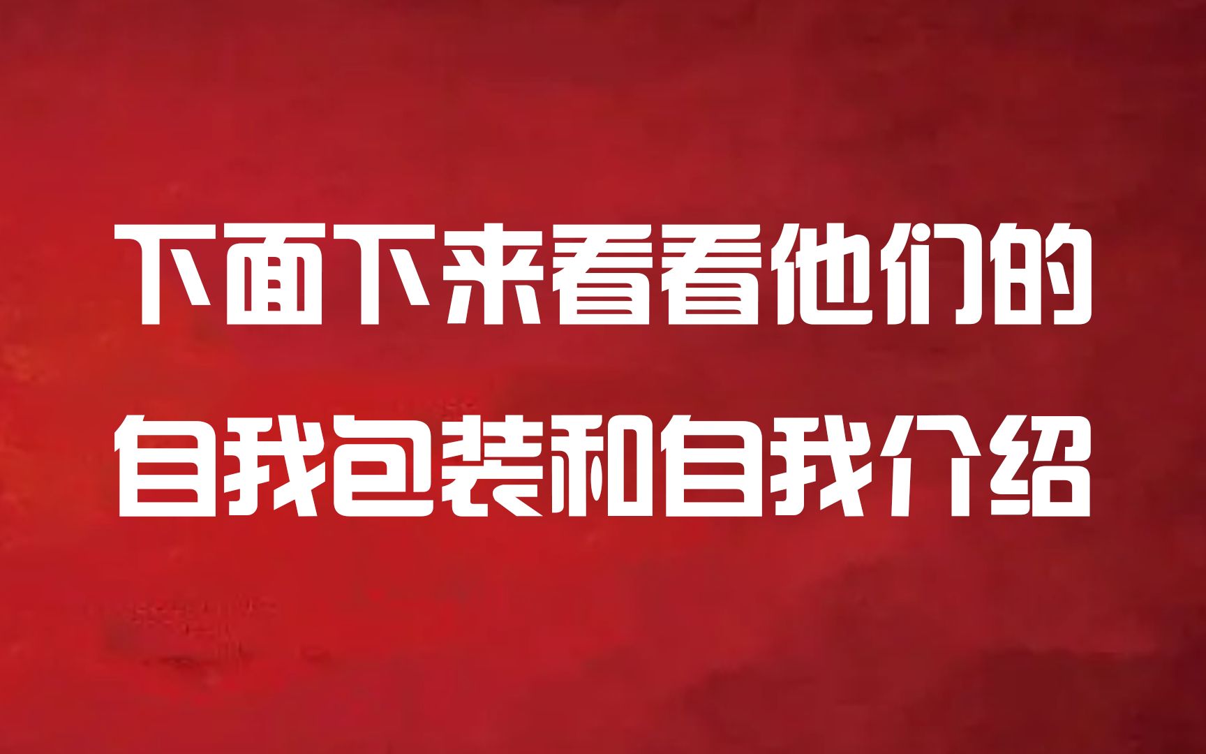 格罗互联网,拼多多代运营被骗了,全国各地被坑何止成百上千,大家小心,看到这些人直接打住哔哩哔哩bilibili