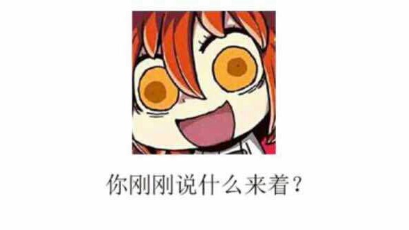 fgo小bug之拉二莫名多出来的np