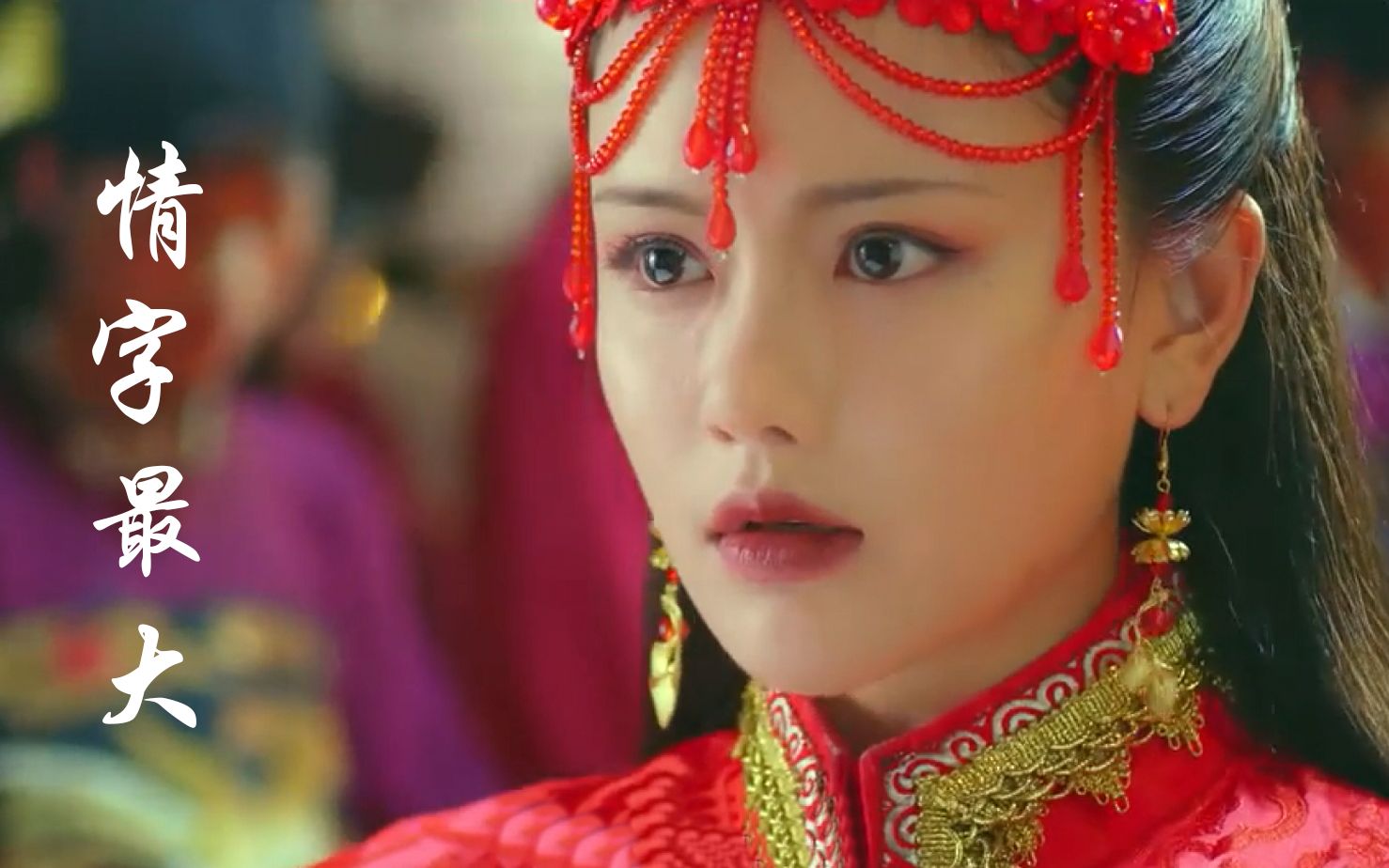 歌曲《王富贵《情字最大》dj版,节奏带劲,听一次就上头了