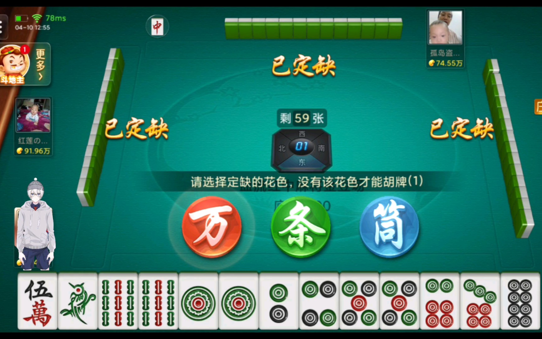 活动作品单机麻将2