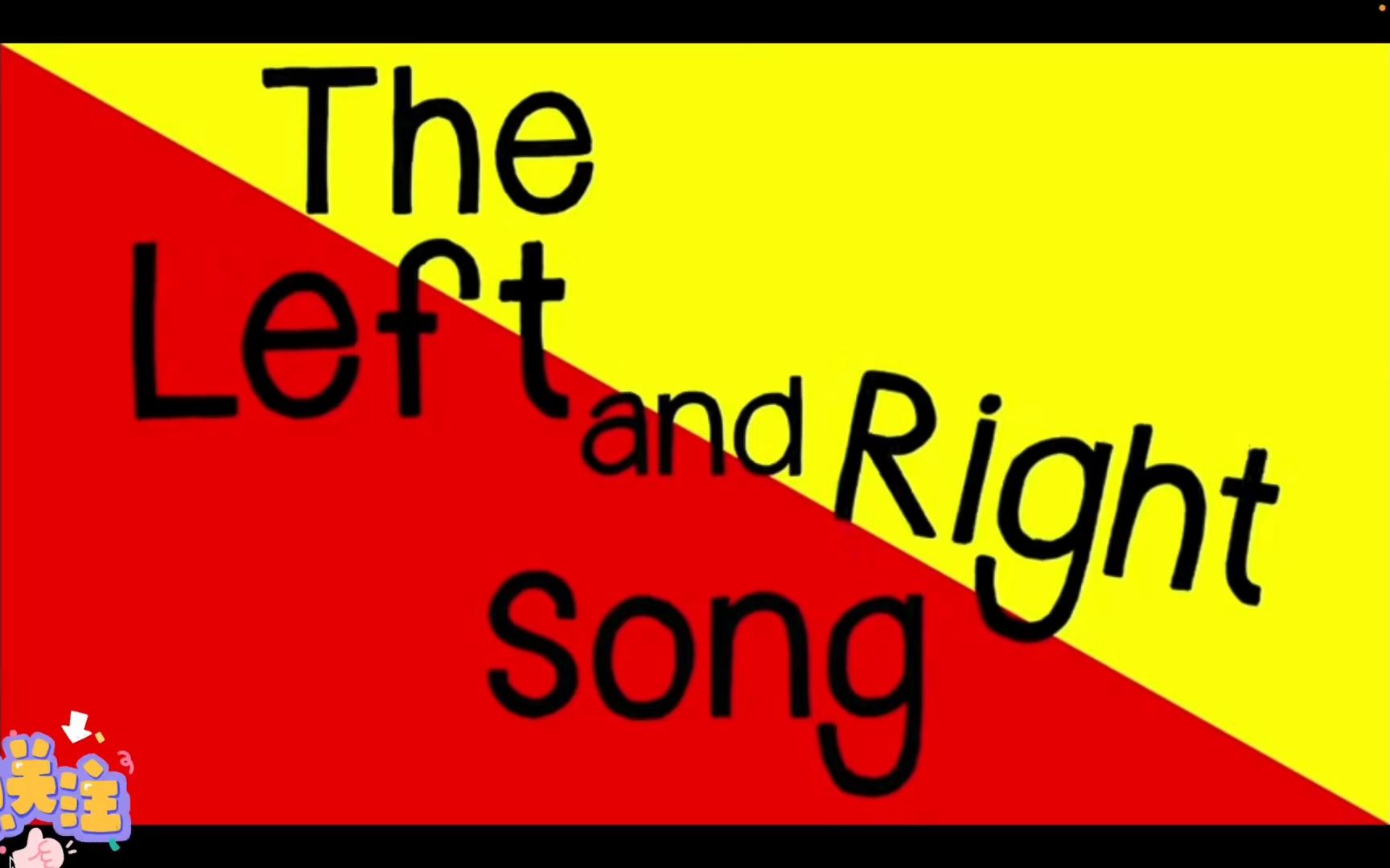 [图]英语启蒙儿歌 Left and Right Song