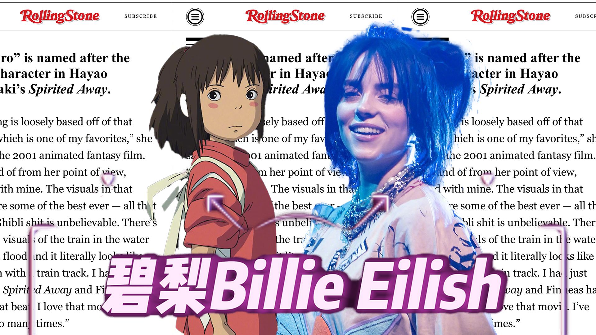 [图]【碧梨】Billie Eilish揭秘！新专辑中的歌曲《Chihiro》以宫崎骏《千与千寻》主角命名，电影改编灵感涵盖！