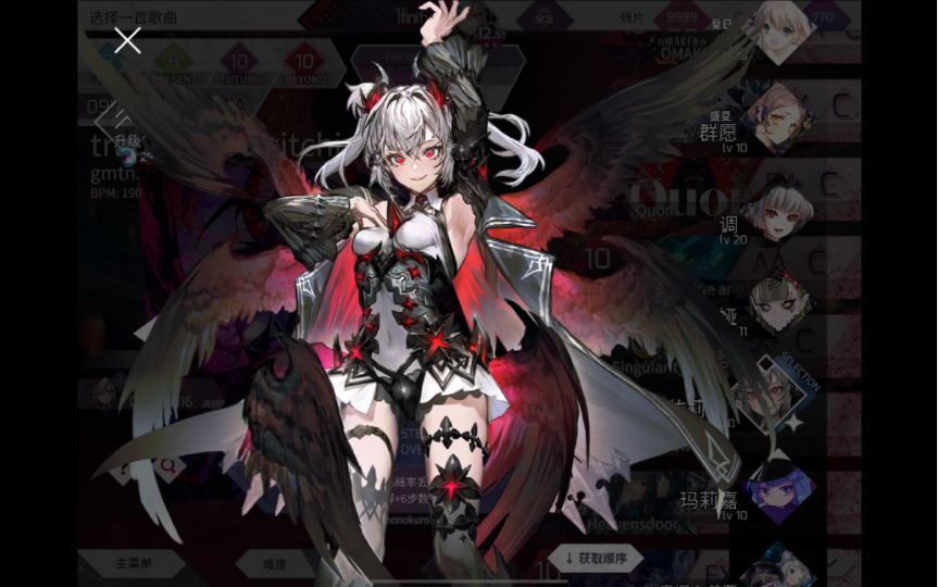 [arcaea 4.3/录屏]依莉丝觉醒 妖艳魔女byd初见