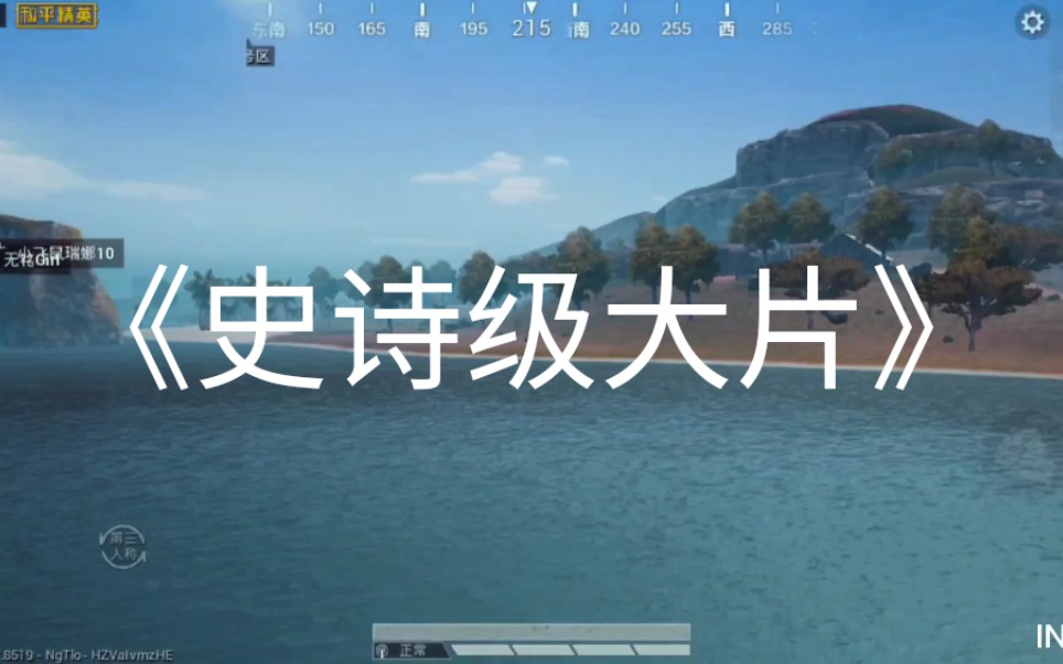 游戏风景剪辑(升级版)哔哩哔哩bilibili