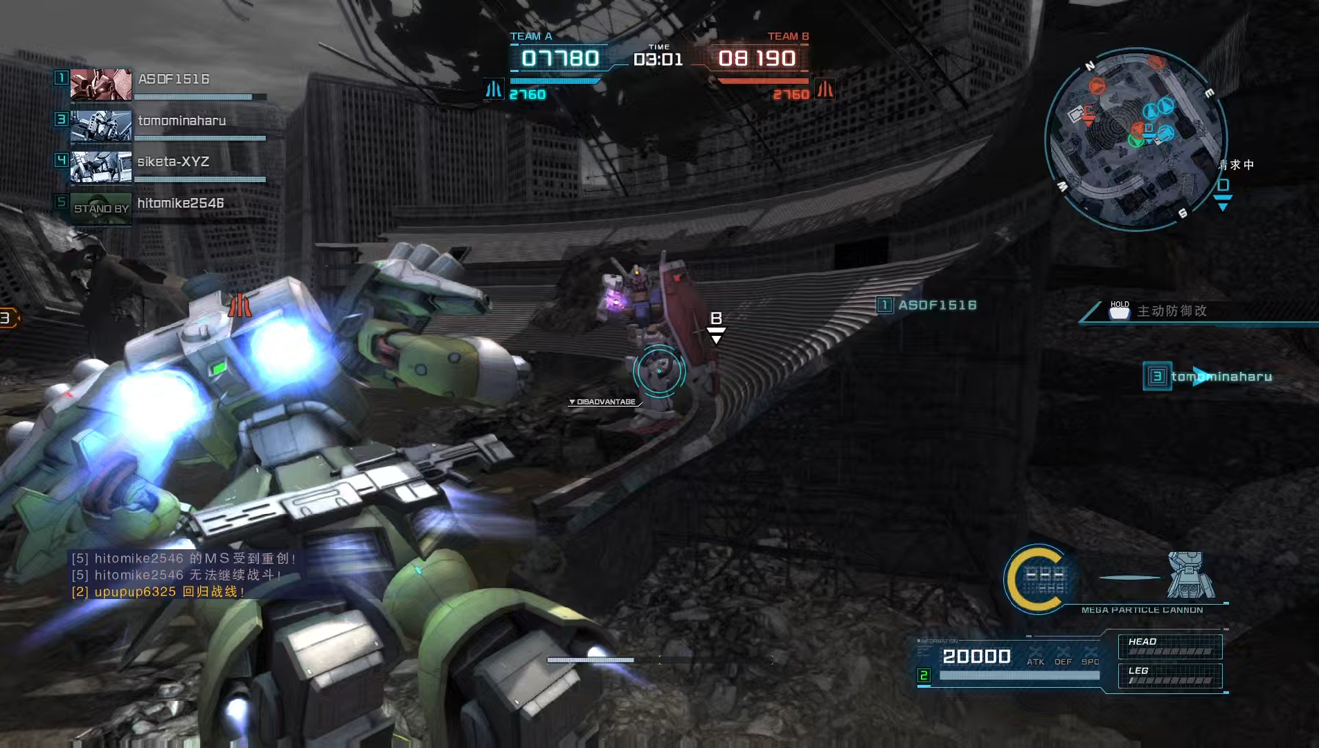 gbo2 精神力基拉德卡 13w