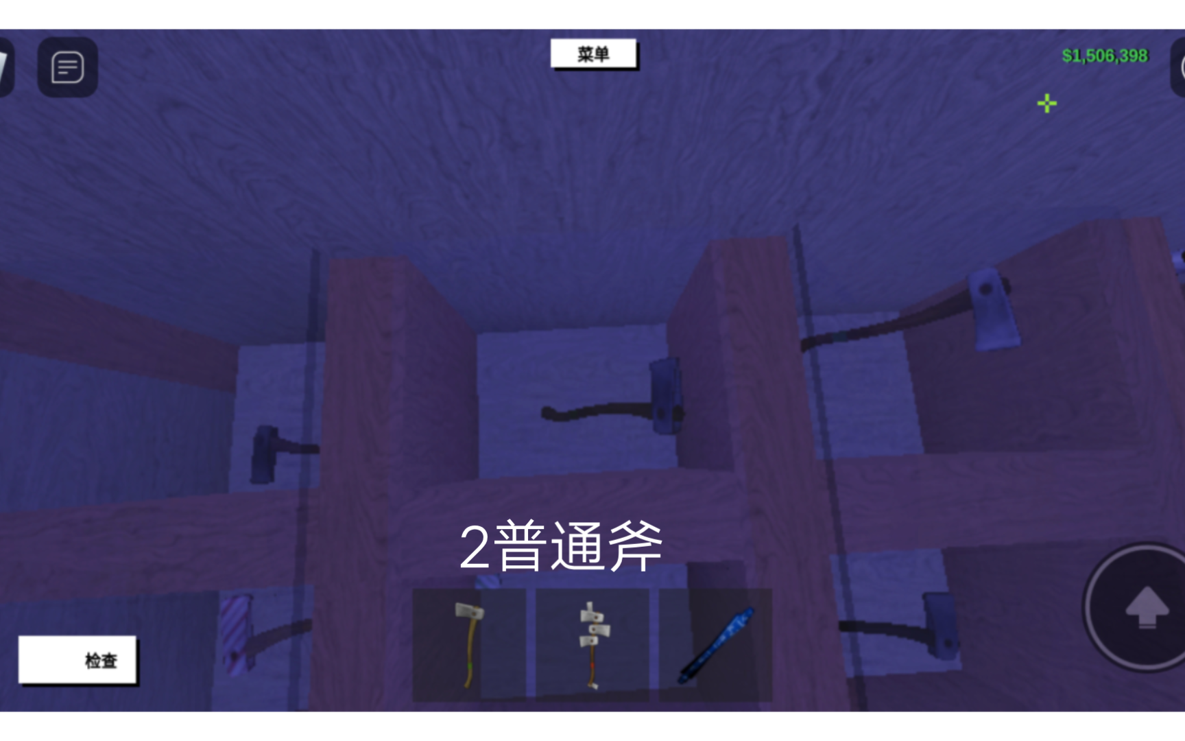 Roblox国际服伐木大亨新手斧子介绍2普通斧