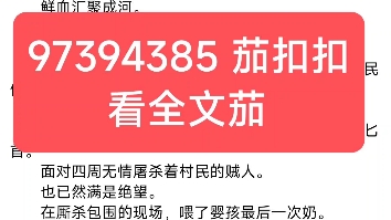 《刚睁眼,我被秦始皇接回咸阳宫》赵祯全文无删减《刚睁眼,我被秦始皇接回咸阳宫》赵祯小说哔哩哔哩bilibili