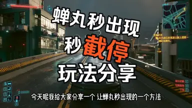蝉丸P-哔哩哔哩_Bilibili