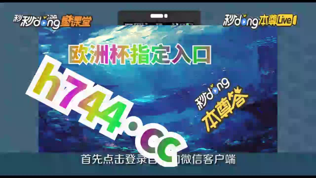 【小陡详记】澳门新葡萄新京8883游戏特色