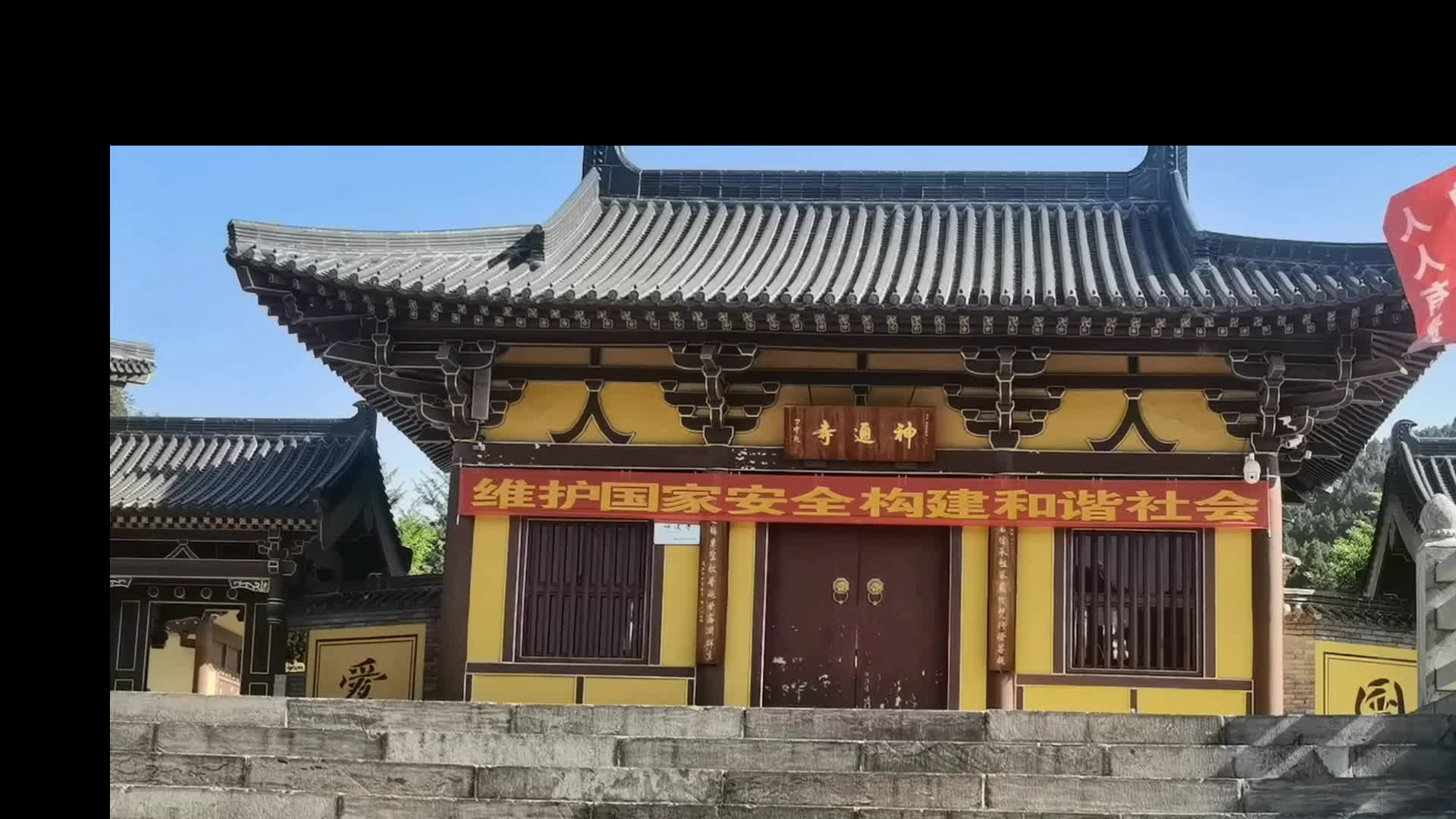 神通寺是山东佛教的发源地,四门塔,龙虎塔,墓塔林闻名遐迩!哔哩哔哩bilibili