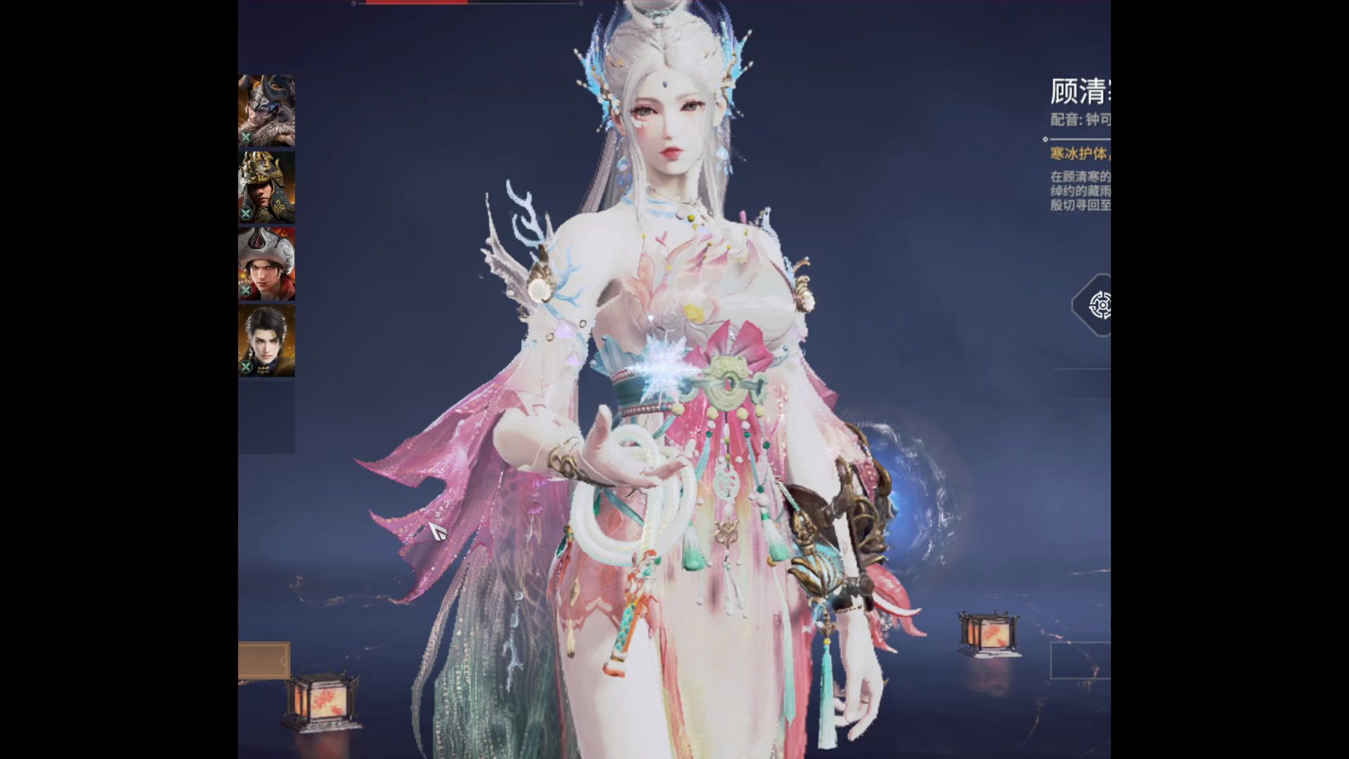 封神录61龙吉公主