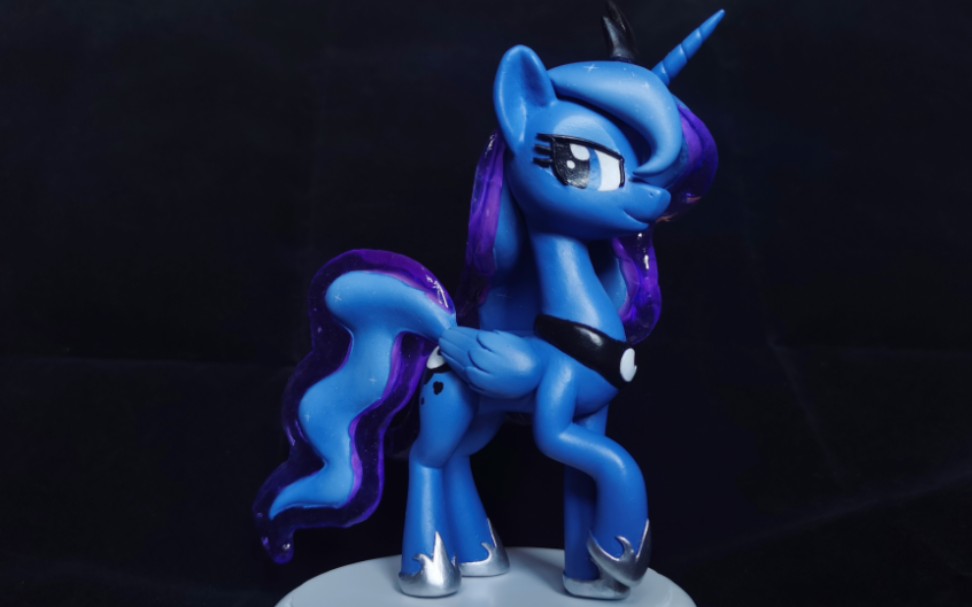 【小马宝莉】月亮公主露娜 黏土手办制作