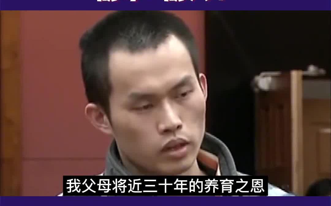 古人云“立人先立德”,林森浩的悲剧再一次警醒世人“成才先成人”.哔哩哔哩bilibili