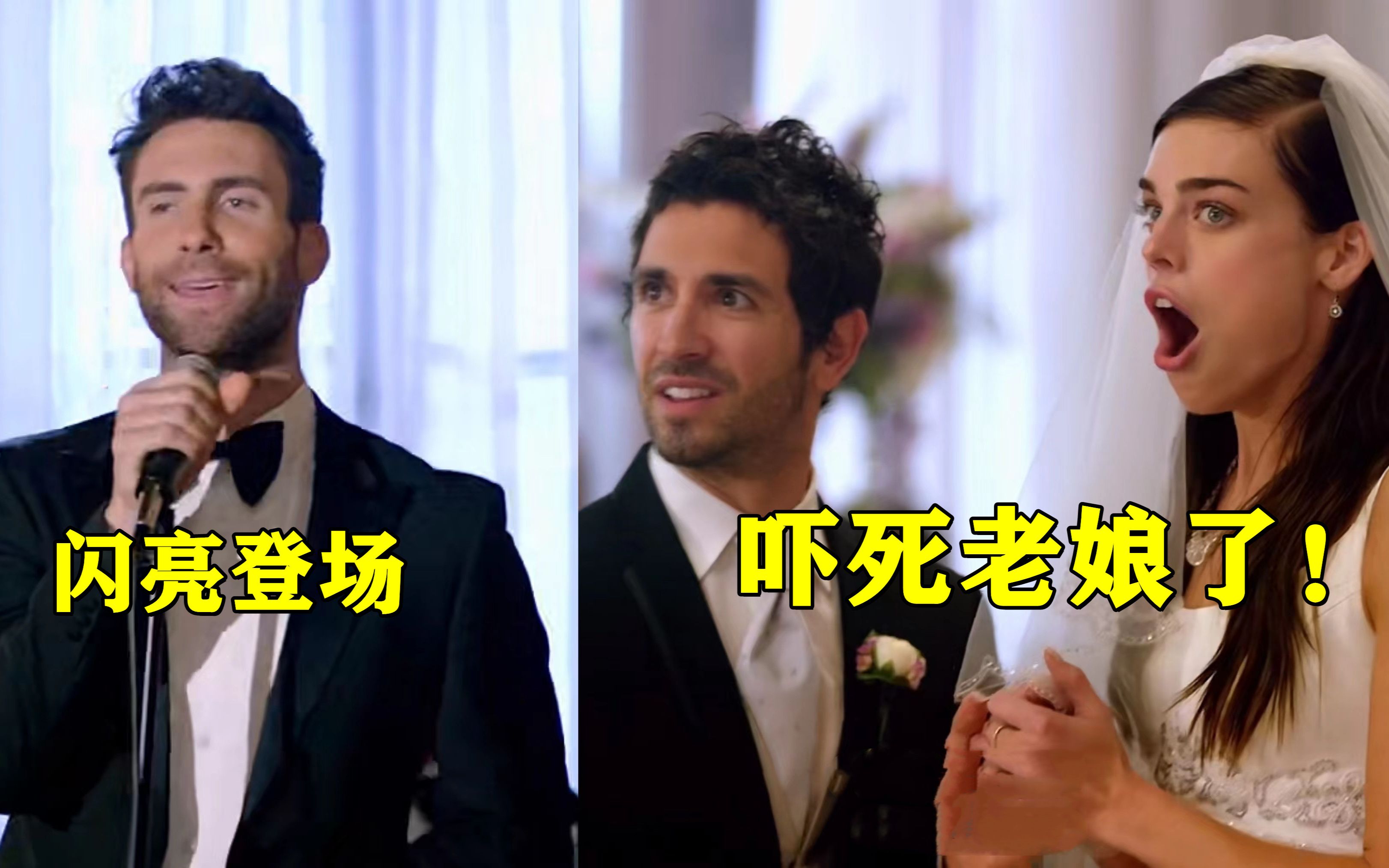 世界顶级摇滚乐队之一却突袭婚礼蹭吃蹭喝盘点魔力红经典歌曲