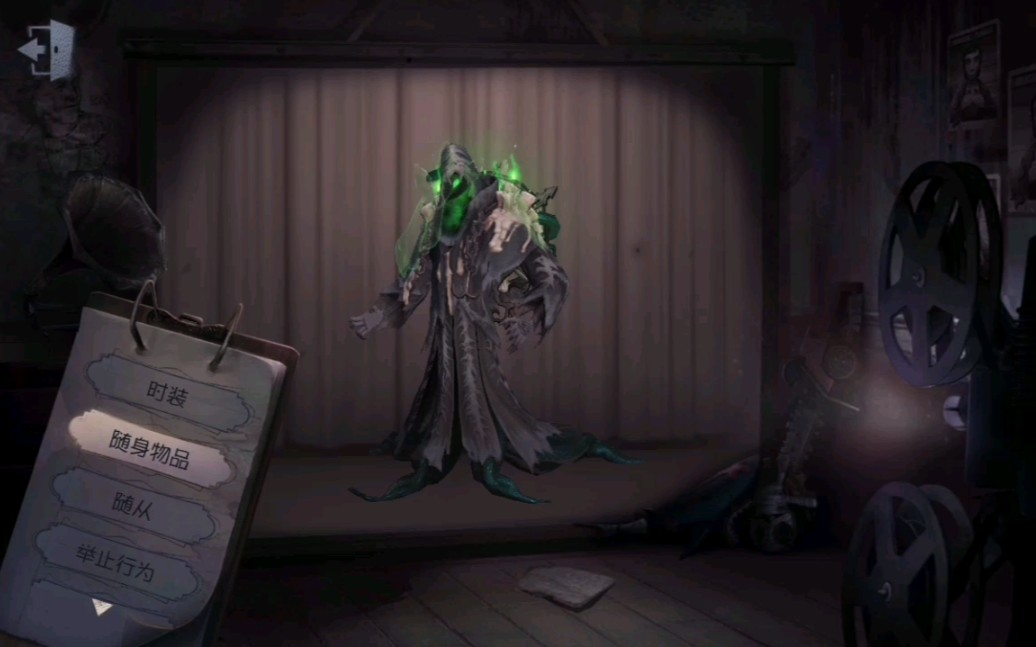 活动  【第五人格】黄衣之主 死灵师 邪火令游戏内展示