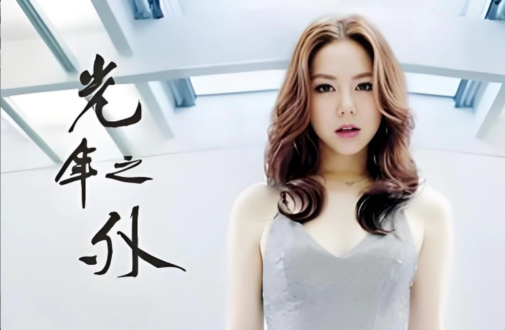 邓紫棋《光年之外》:独特的嗓音,惊艳的高音,非常有感染力!