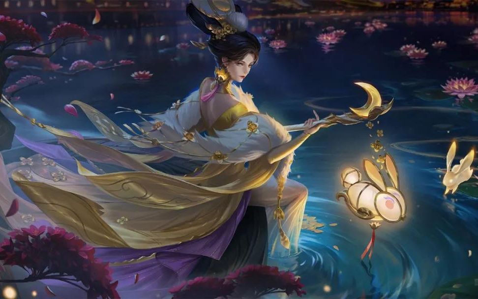 【中秋新皮肤】望舒·华灯入梦