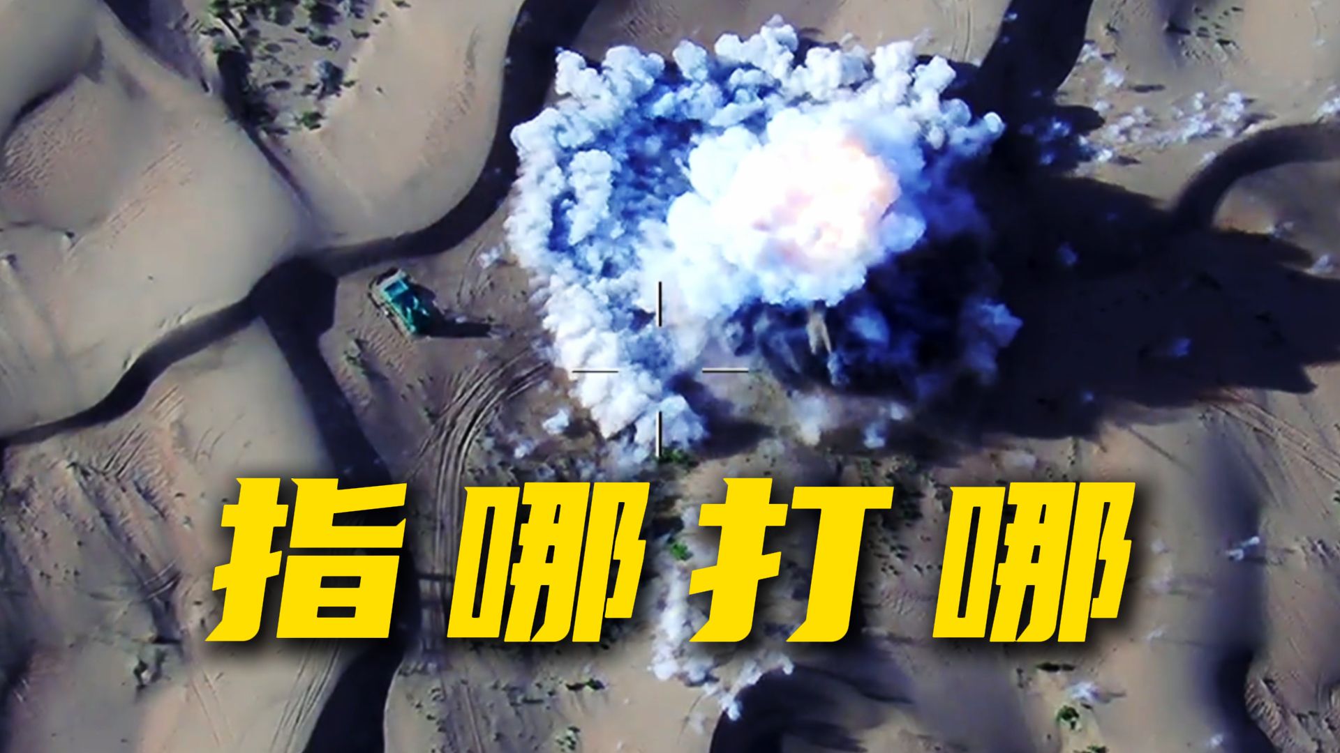 听，是龙吟>>