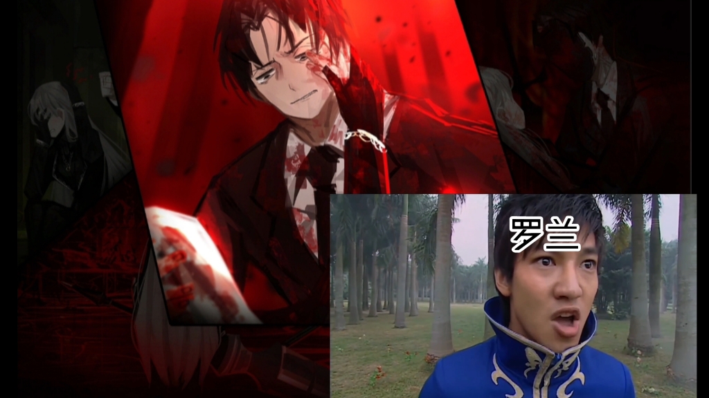 罗兰的精神状态be like