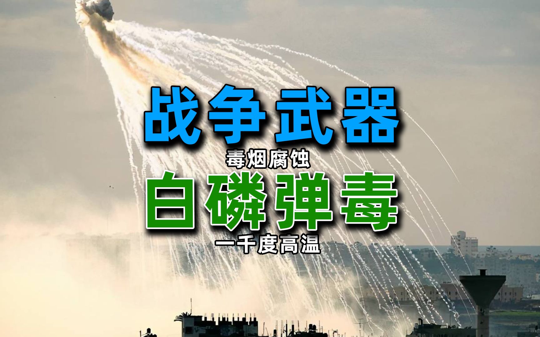 终于知道中国抗战胜利有多难了!和平真不容易!