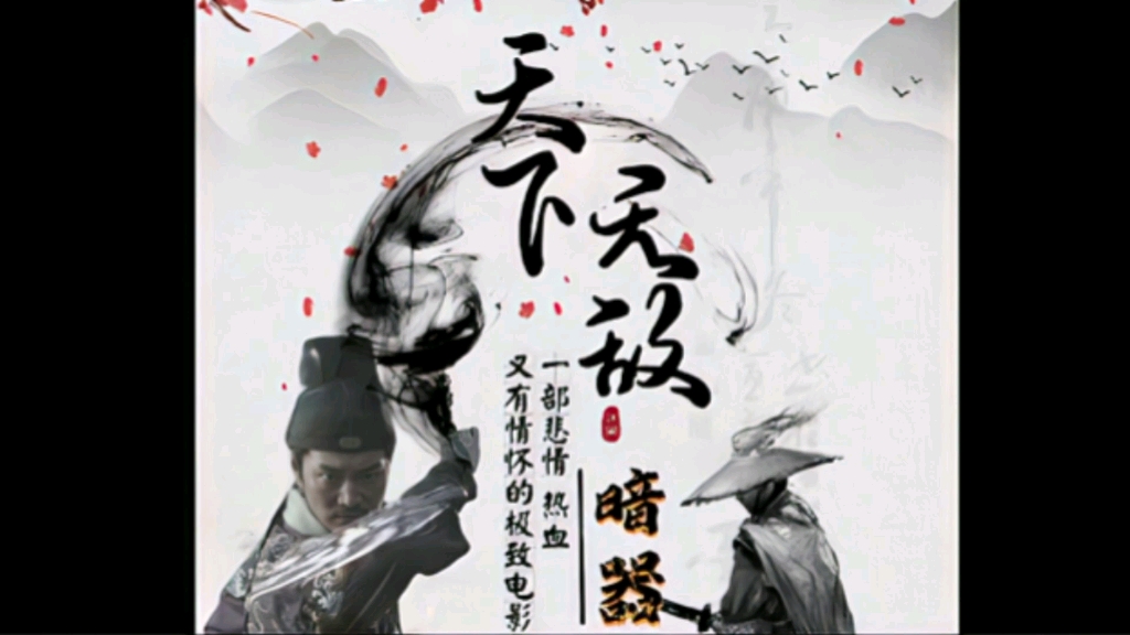 赵鸿飞||暗器-叶藏风{被贪念所垂涎,被烧毁了昨天,才能返回地面;捕捉