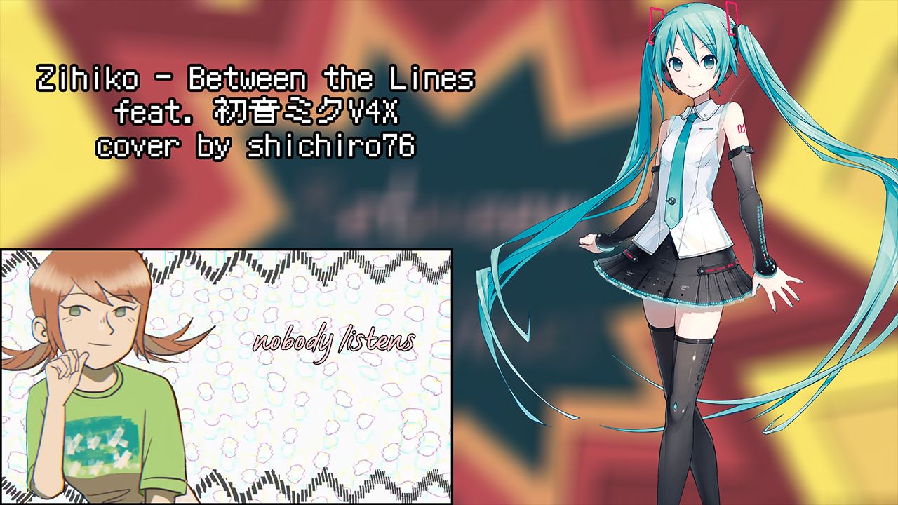 初音ミク english  between the lines  vocaloidカバー