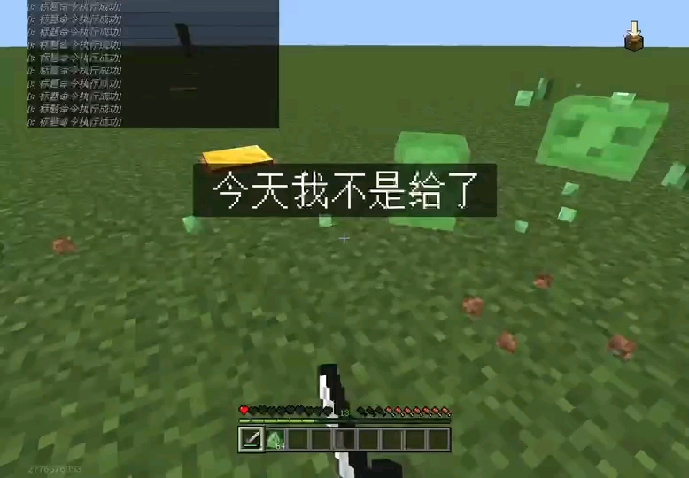 今天我用给做了个动物园