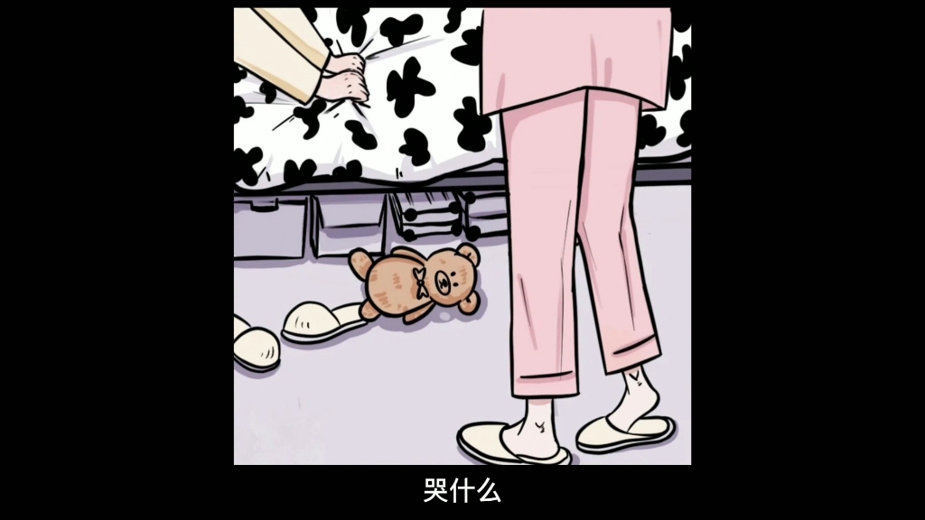 sp】逃军训还撒谎