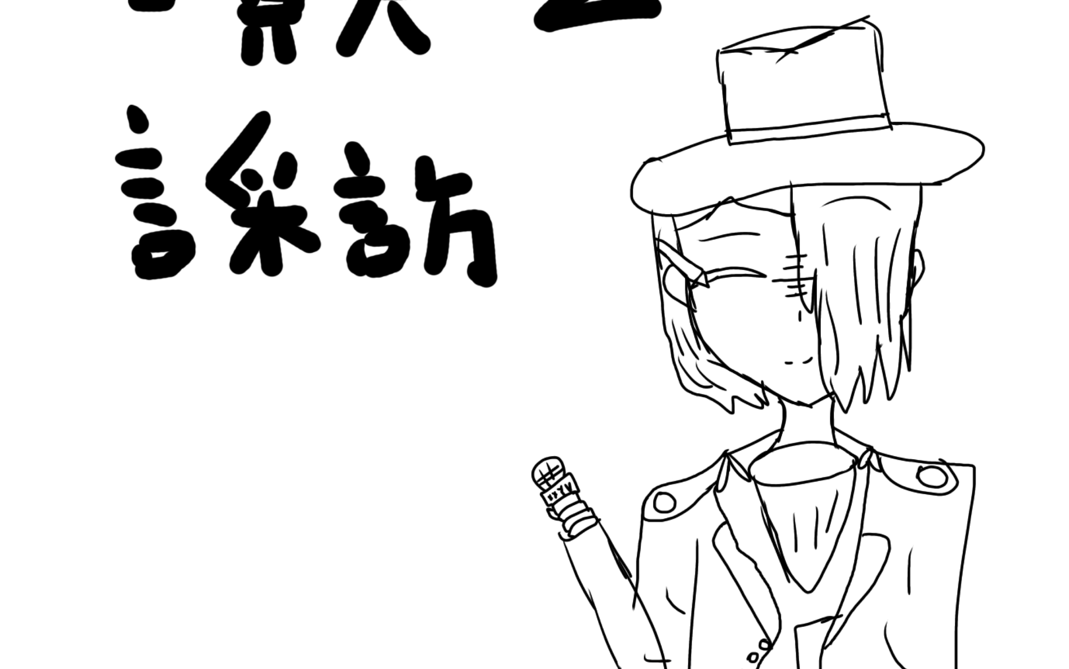 「出門沒帶鎖匙怎麼辦」@读读读读卖日经