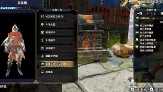 MHR 年轻人的第一次怪猎之旅 - 初见录像 Part04