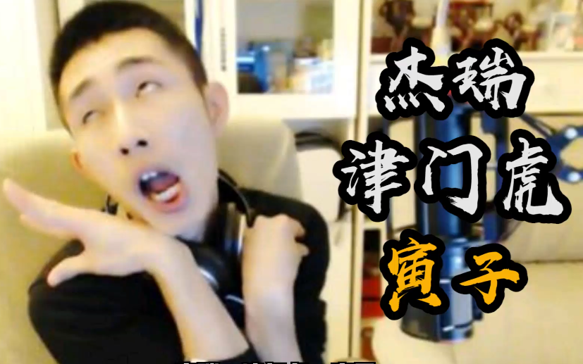 【主播桌面】寅子!你肯定买不着的猴王外设!biabiabia