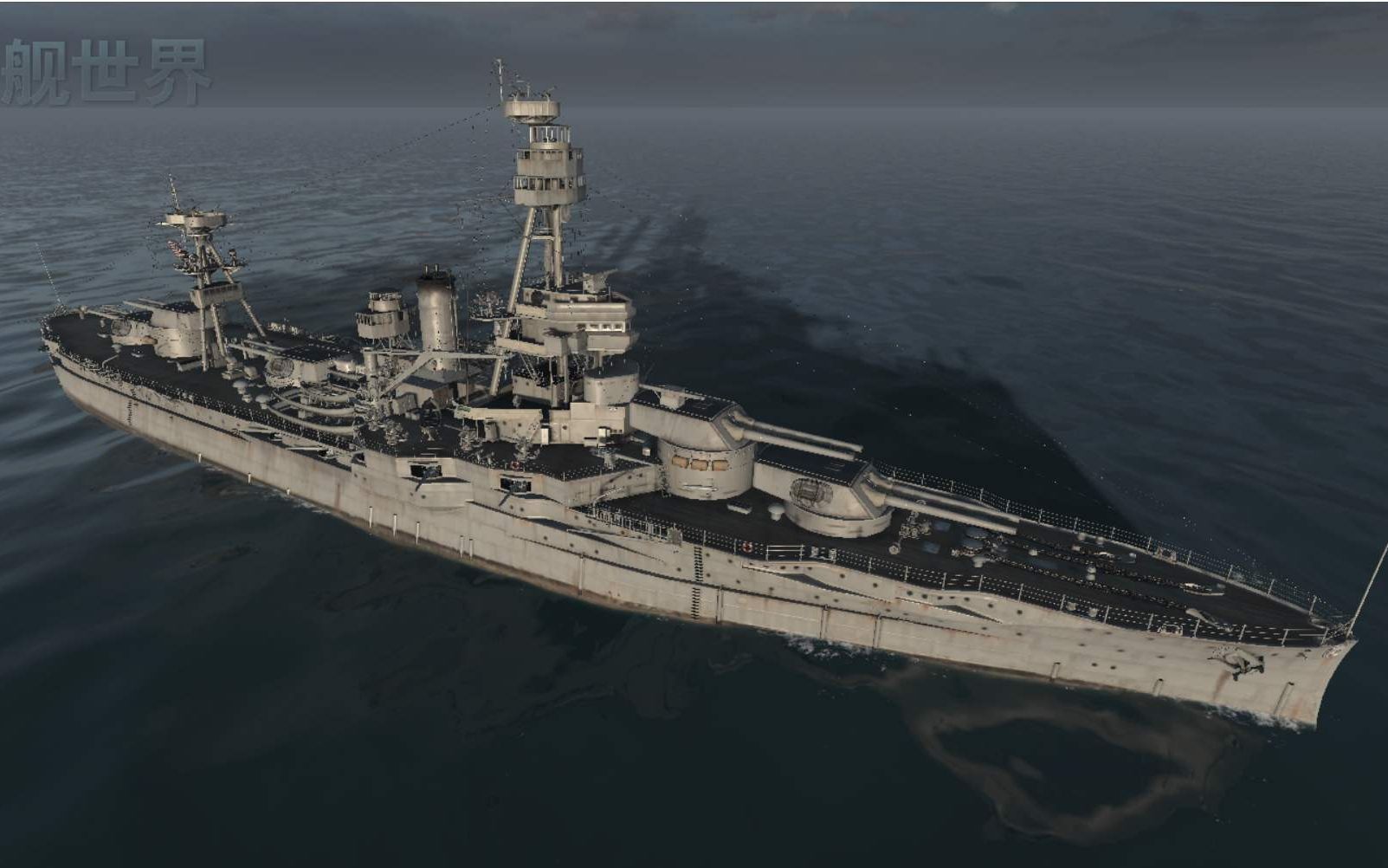战舰世界闪击战 纽约号战列舰mvp击杀瞬间
