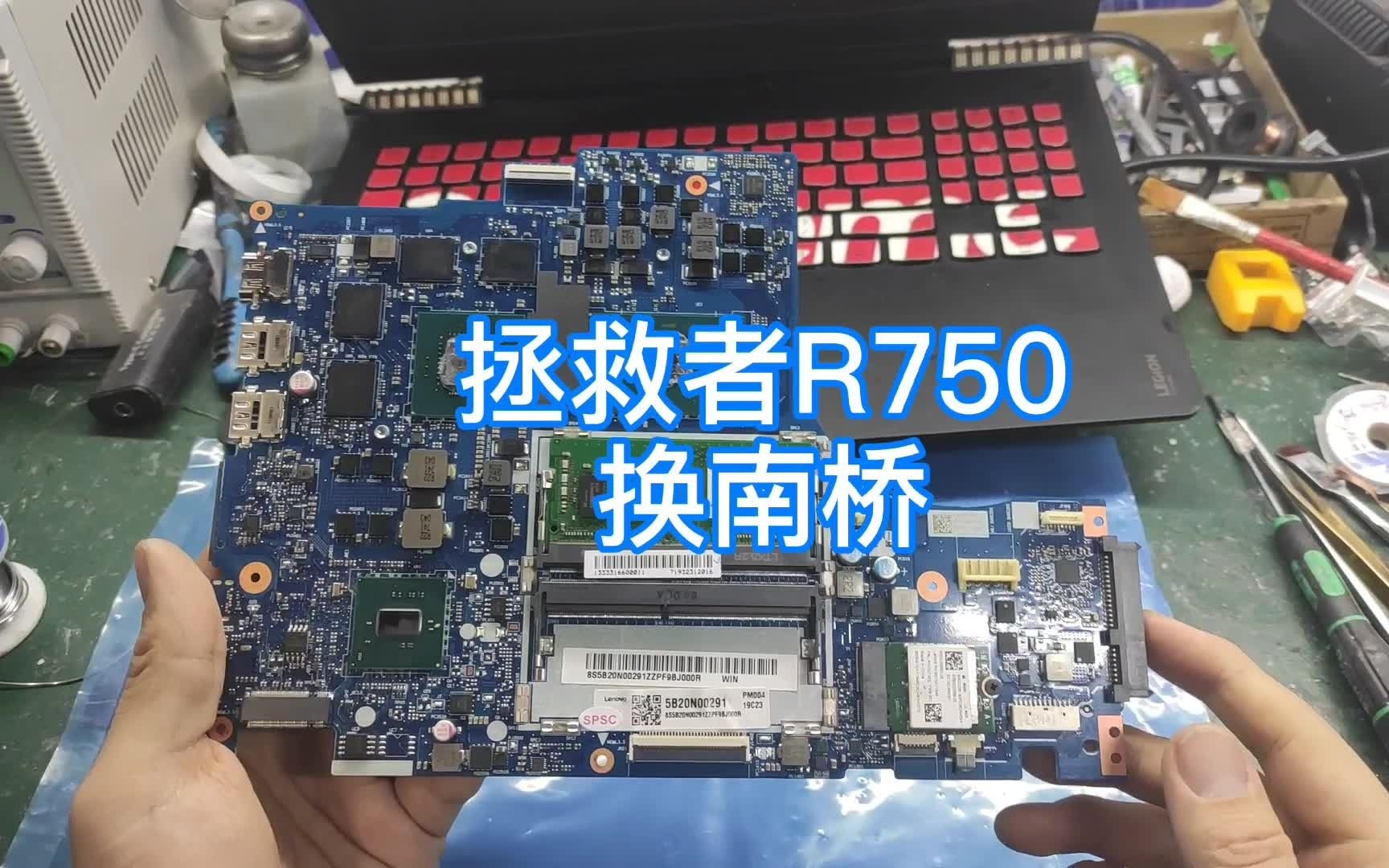 联想r720接口介绍图片