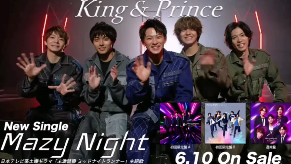 King&prince Mazy night - 邦楽
