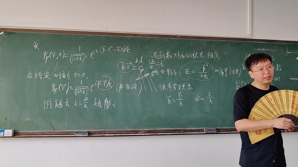 量子力学 a4:自由粒子波函数哔哩哔哩bilibili