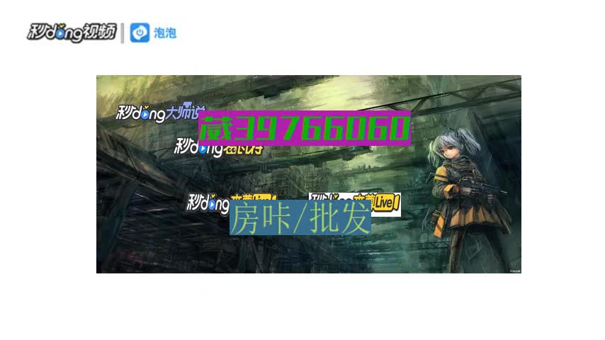 蛮王大厅房卡上哪里充