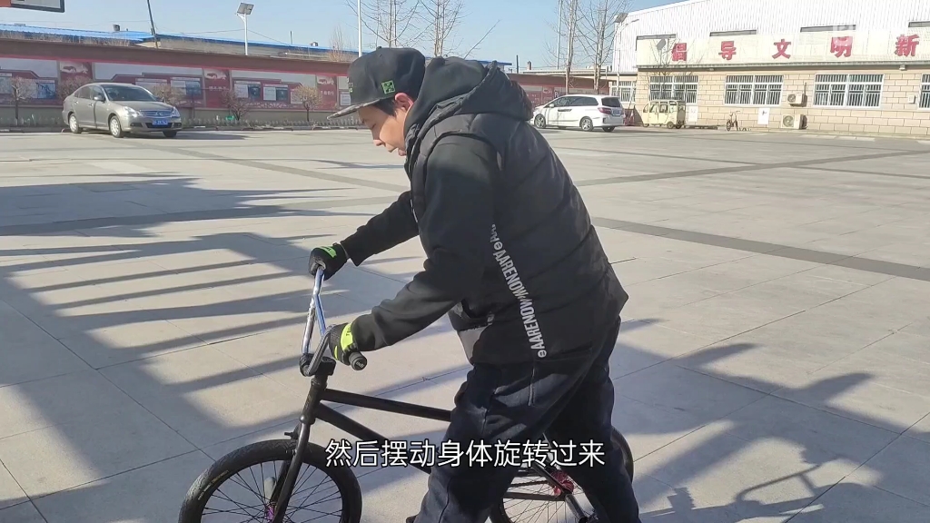 bmx平地花式 双轮组合动作 教学视频!哔哩哔哩bilibili