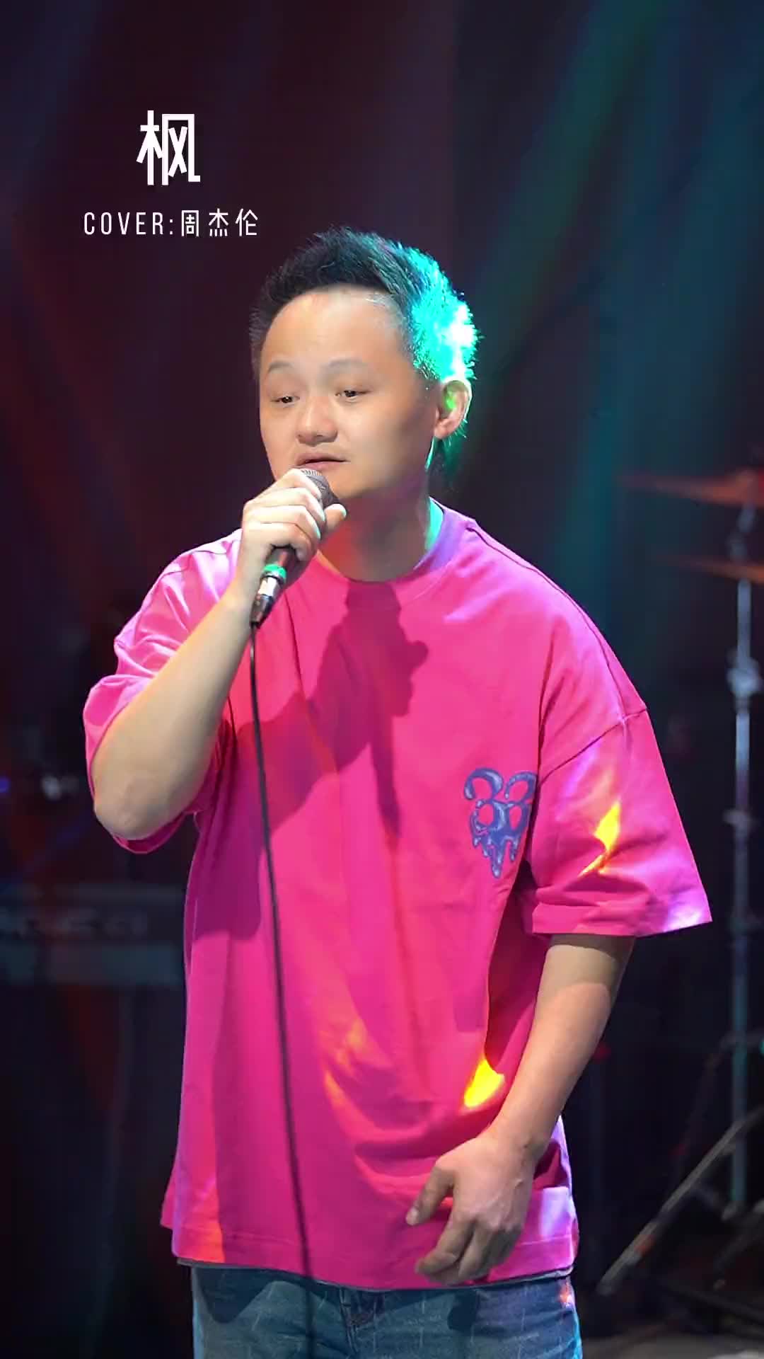 心情不好的时候就容易循环播放周杰伦的歌枫tzhouseliv