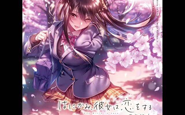 はにかみ、彼女は恋をする ミニクリアファイル 9種 ピロ水 オンリーショップ はにかみ、彼女は恋をする オンリーショップ2 Brilliant Bunny