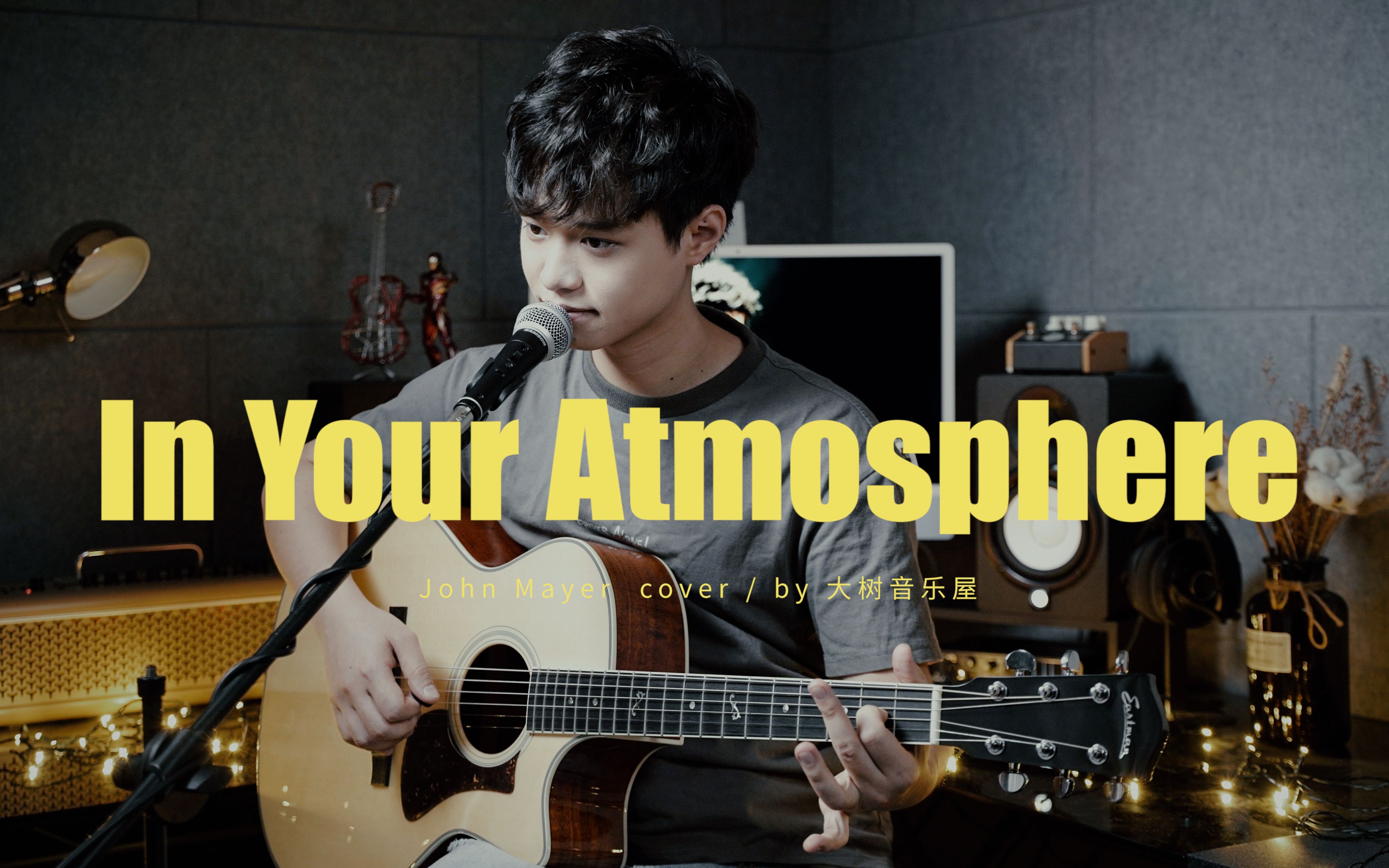 [图]高级！弹唱天花板！《In Your Atmosphere》John Mayer Cover囧妹-吉他弹唱翻唱-大树音乐屋