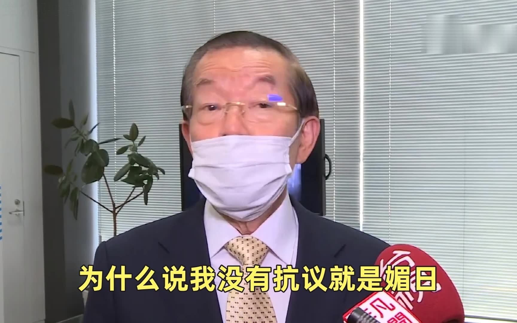 果然是“助日代表”!不敢跟日本抗议被批媚日,谢长廷又想甩锅大陆哔哩哔哩bilibili