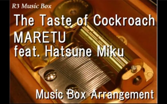 [图]蟑螂的味道|The Taste of Cockroach/MARETU feat. Hatsune Miku [Music Box]