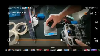 Télécharger la video: 30涵道的巅峰，推力400克