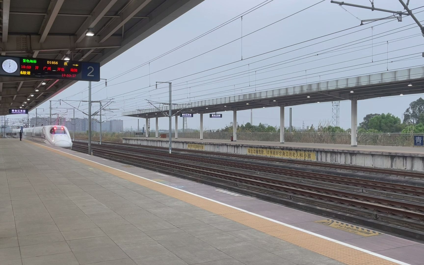 220319日d1856青白江东出站crh2a2379