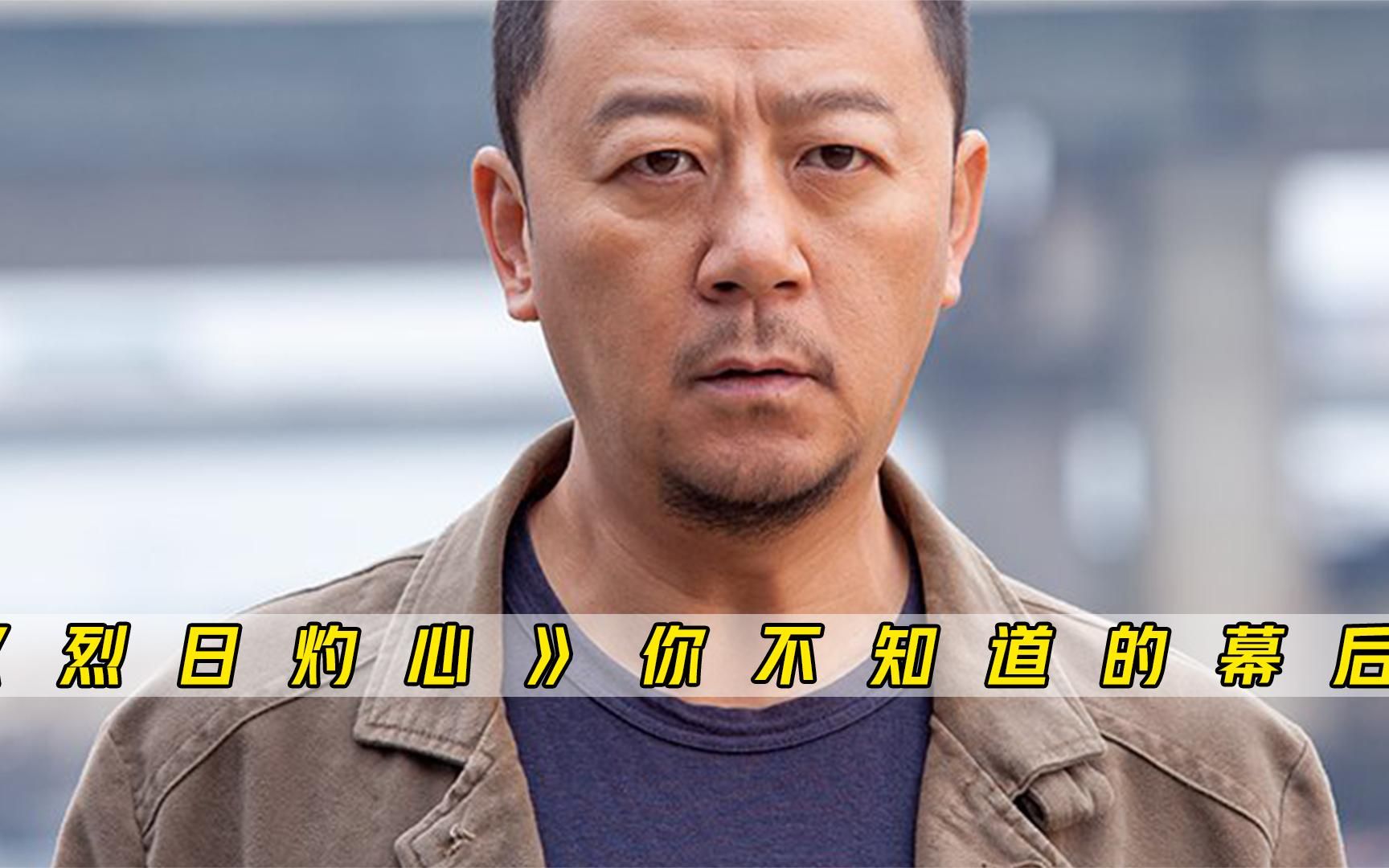 《烈日灼心》你真的看懂了吗?一部片子捧出3个影帝,全靠导演狠