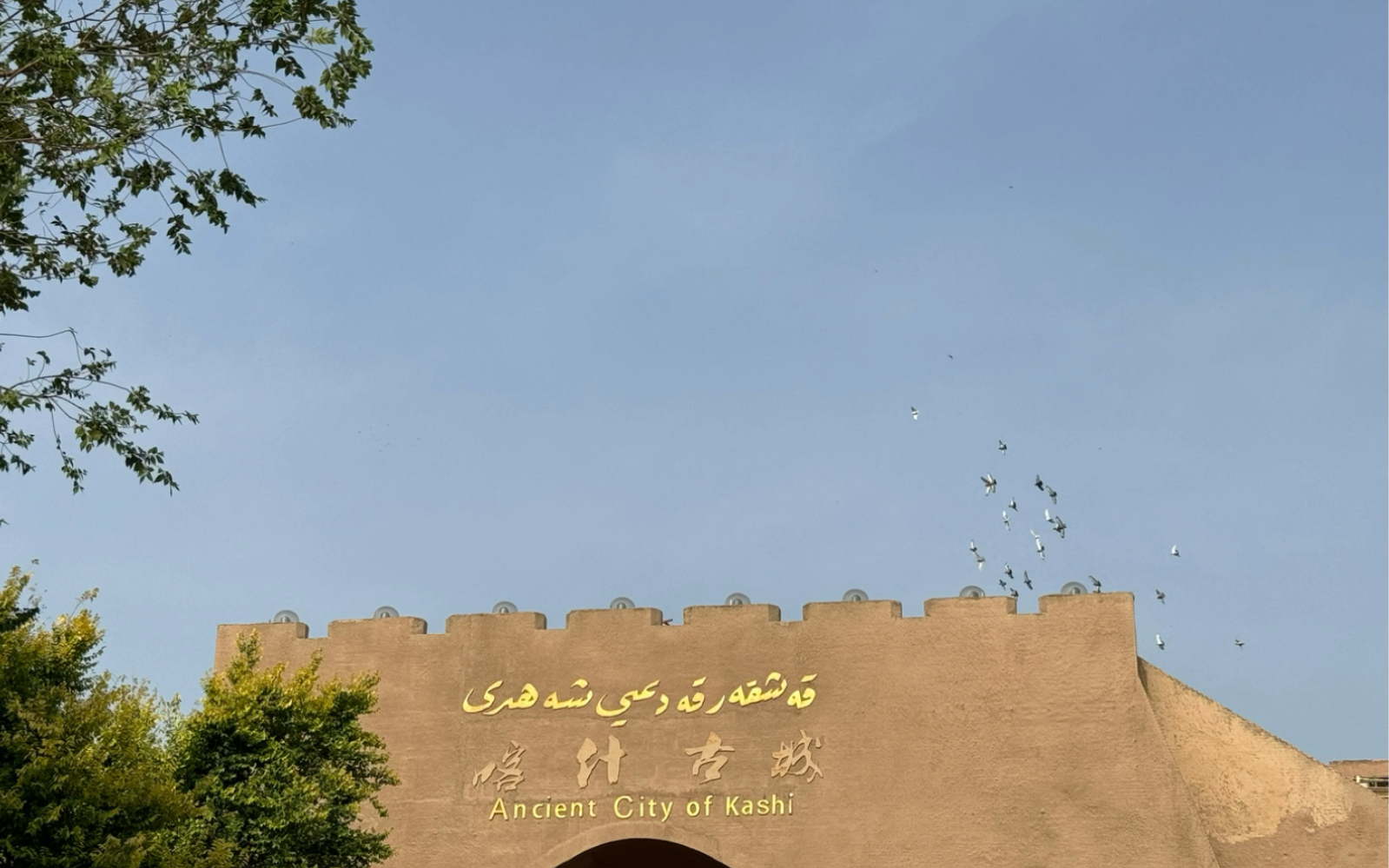 喀什古城,也就这样吧.商业气息太浓